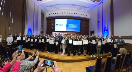 Stypendium Prezesa Rady Ministrów